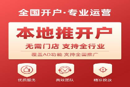 抖音内容营销：信息流推广秘诀